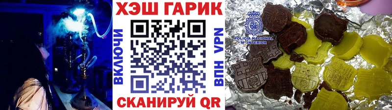 Магазин наркотиков Пласт Гашиш kraken МЕФ Alpha PVP Каннабис Cocaine АМФ