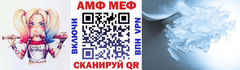 АМФЕТАМИН Premium купить наркотик Пласт
