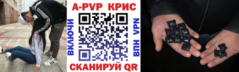 APVP мука  Пласт 