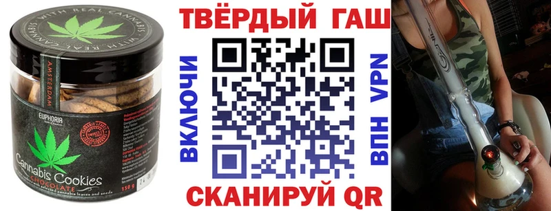 Печенье с ТГК марихуана Пласт