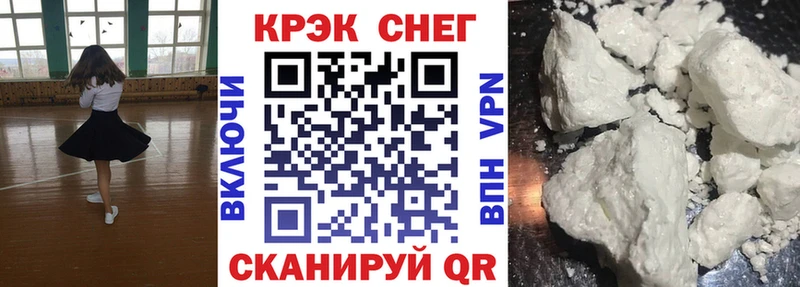 КОКАИН Перу продажа наркотиков Пласт
