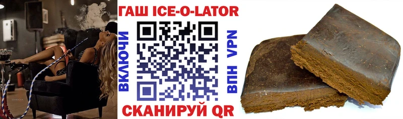 omg онион  даркнет наркотические препараты  ГАШИШ гашик  дарнет шоп  Пласт 