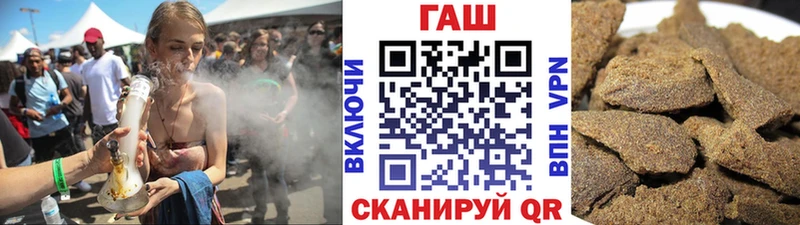 ГАШИШ гашик Пласт
