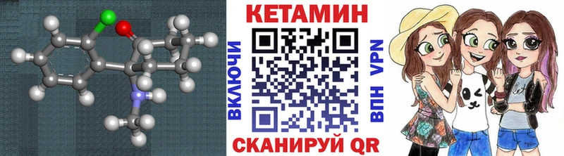 купить закладку  Пласт  Кетамин ketamine 