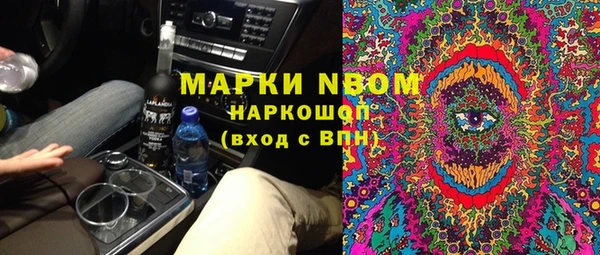 герыч Дмитровск