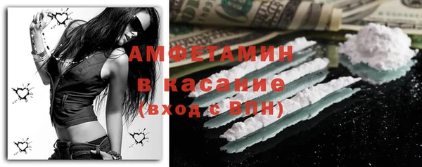 бутират Щигры