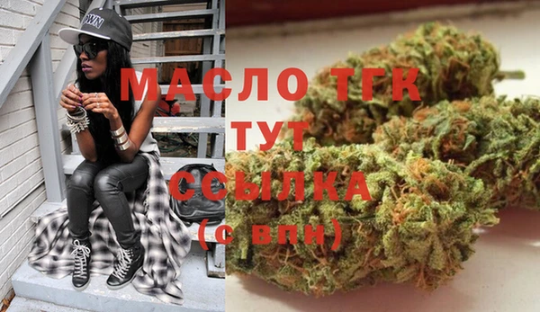 мефедрон мука Осинники
