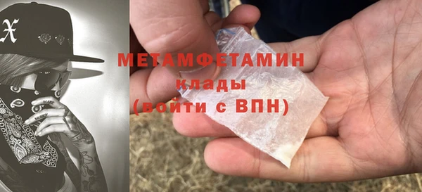 герыч Дмитровск