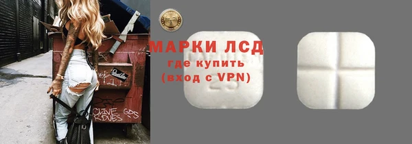 мескалин Дмитриев