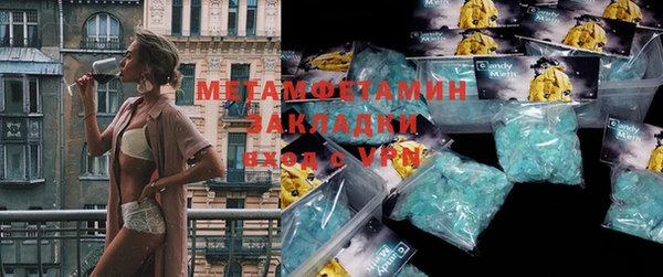 герыч Дмитровск