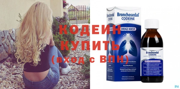 мескалин Дмитриев