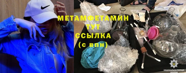 мдма Осташков