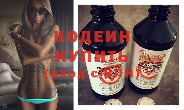 мефедрон мука Осинники