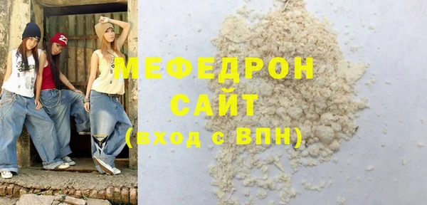 герыч Дмитровск