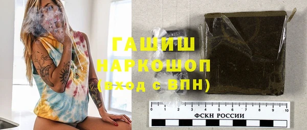 герыч Дмитровск