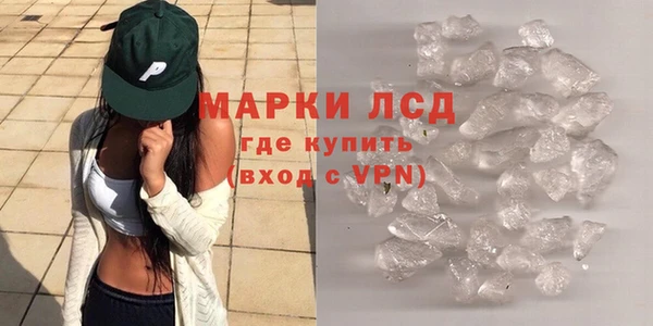 мескалин Дмитриев