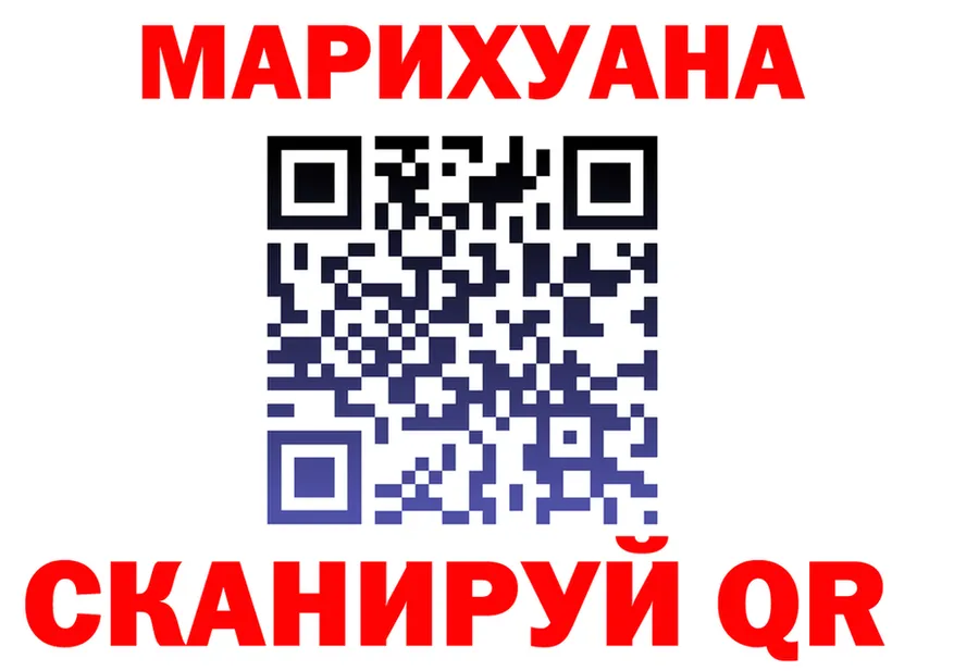 Cannafood марихуана зеркало shop МЕГА Пласт