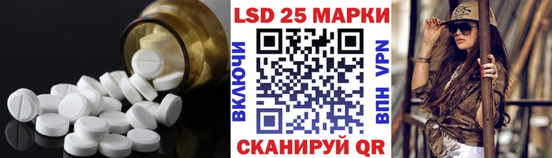 блэк спрут как зайти  Пласт  Лсд 25 экстази кислота 