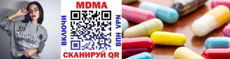 МДМА VHQ MEGA онион Пласт