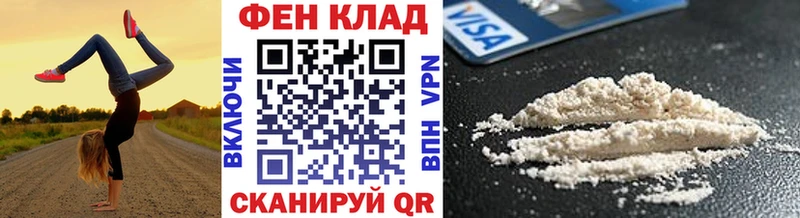 МЕГА рабочий сайт  Пласт  Первитин винт 