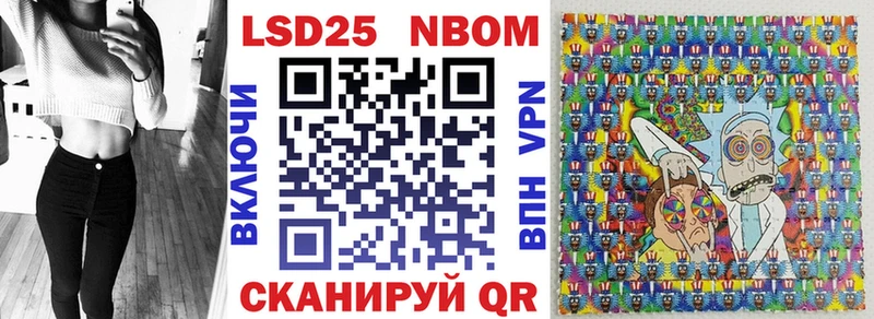 KRAKEN зеркало  Пласт  Марки 25I-NBOMe 1500мкг 