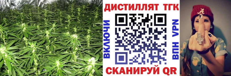 Дистиллят ТГК вейп с тгк  blacksprut   Пласт  сколько стоит 